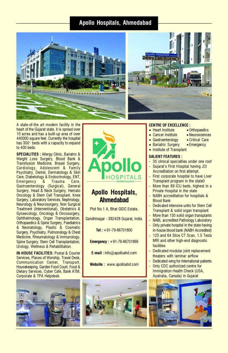 Apollo Hospitals Ahmedabad