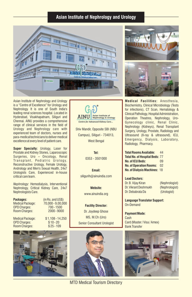 Asian Institute of Nephorology and Urology Siliguri