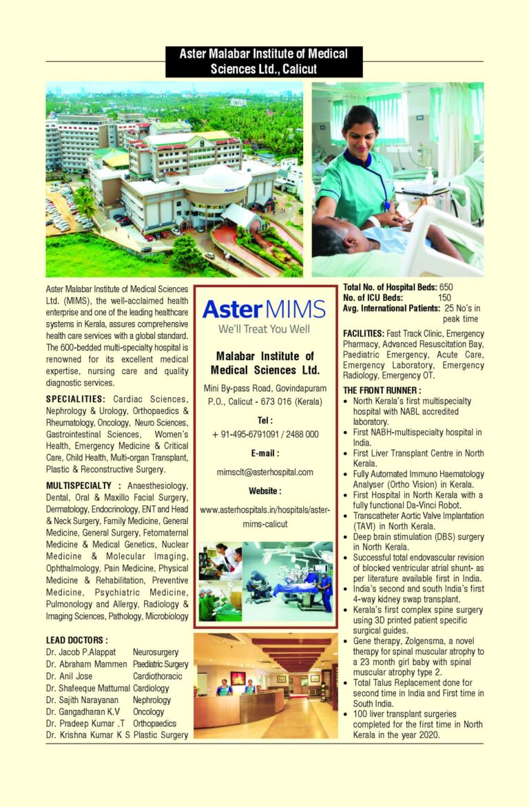 Aster Malabar Institute of Medical Science Calicut