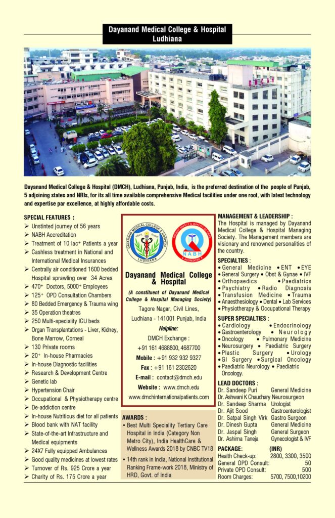 Dayanand Medical College and Hospital Ludhiana