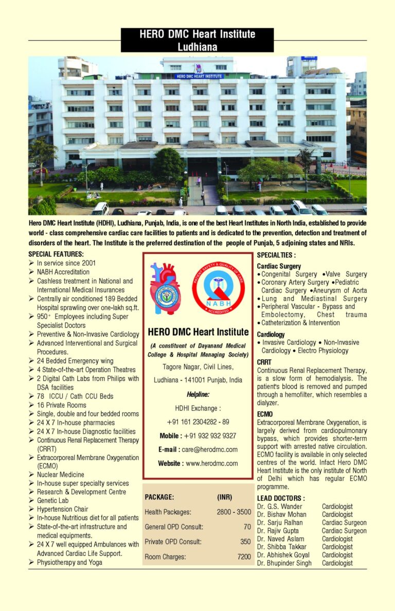 HERO DMC Heart Institute, Ludhiana