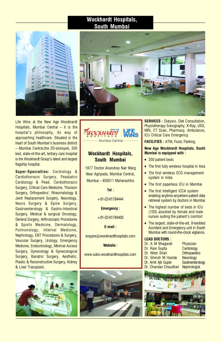 Wockhardt Hospitals, Mumbai Central